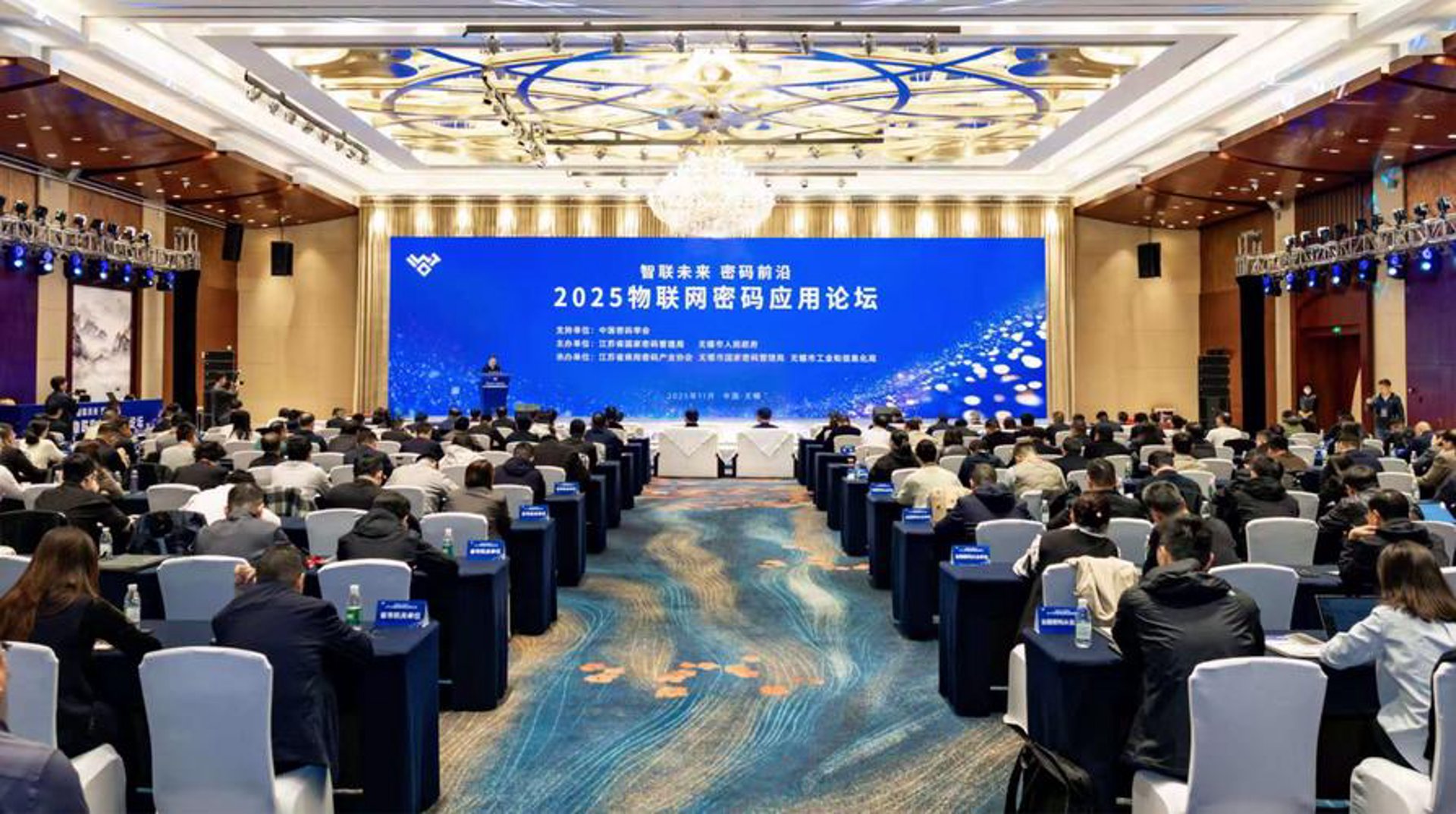 密盾密码管理